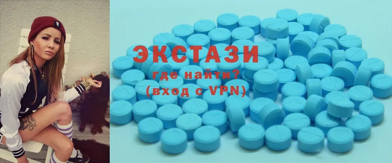 Ecstasy XTC  Анжеро-Судженск 